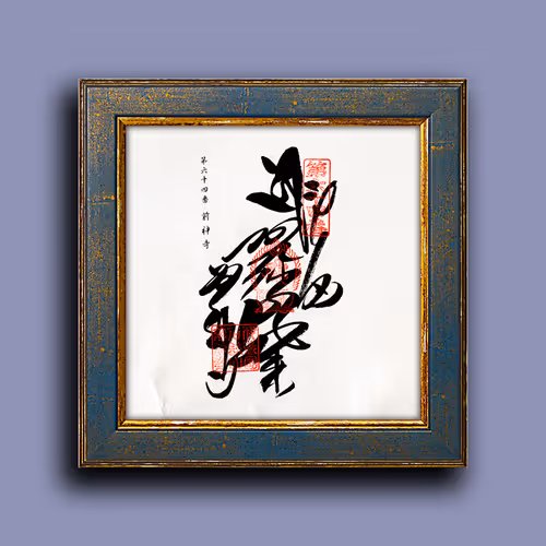 Item #33243907937701282819239664101763725998424637592702536223258710994732030361601 Media