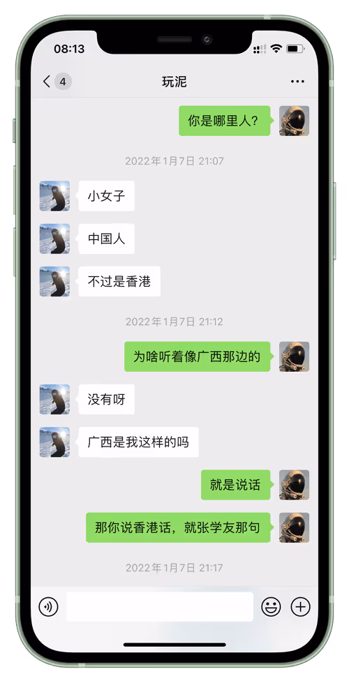 Item #69447764006705683535026016043951983001212929750216657788572503703822817820673 Media