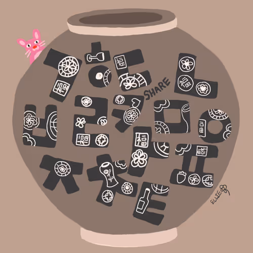 Item #36862601944707299960358395205816732659151432167678849538562638079323256389633 Media