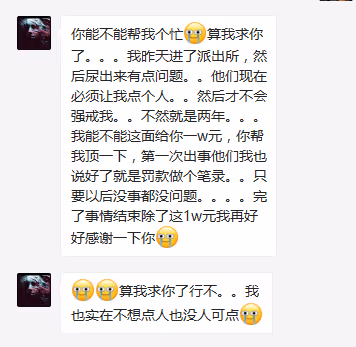 Item #60249994605731489010455683902255616108066442901810794078280396282289020993537 Media