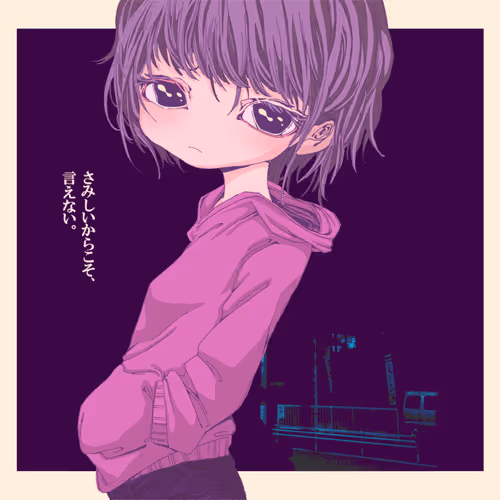Item Media