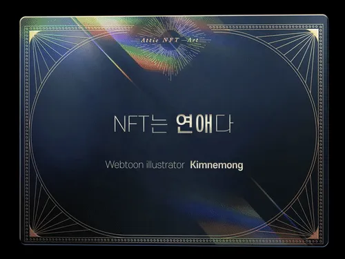 Item #106187911854278966433547360908329823614273591491317204982095874409825887584257 Media