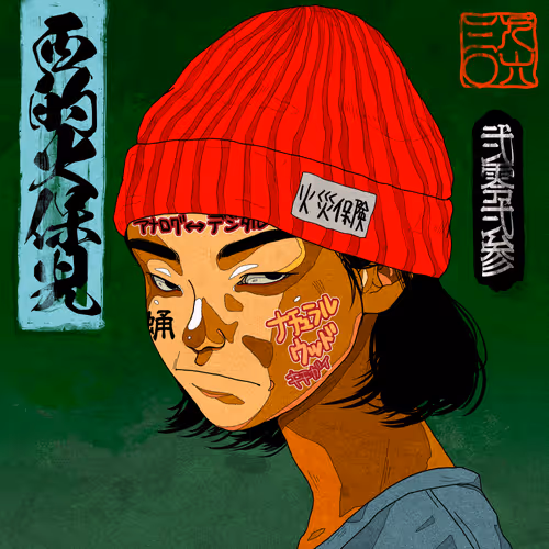 Item #15590177972968311891330059435009739251920596859746917617008093293023407898625 Media