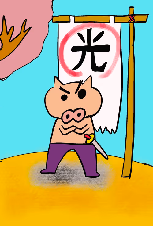 Item #54187614193034447223015378422361797973623996971897943917628242977695364808705 Media