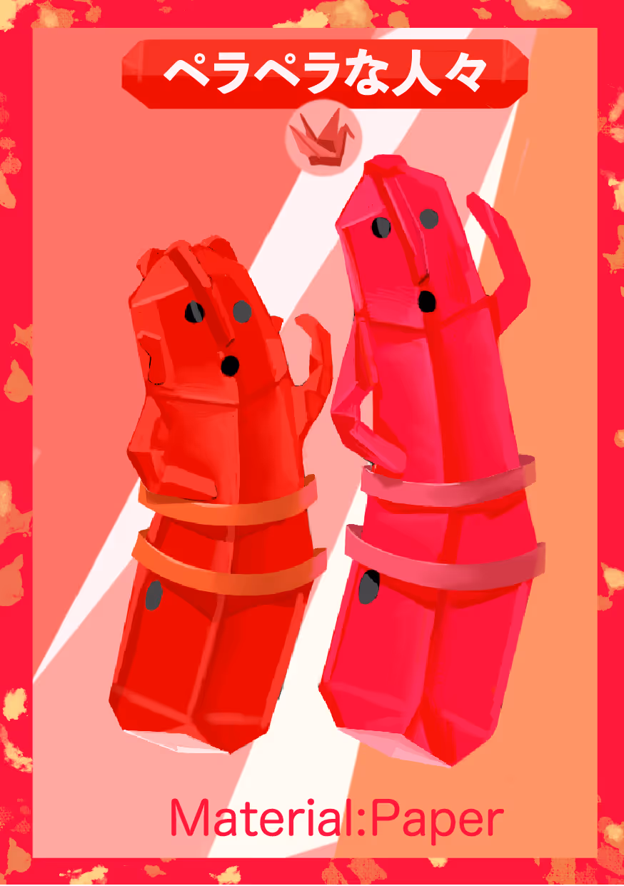 Item Media
