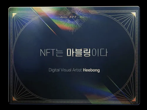 Item #27637338322118041269048754415617164863568624563702272845140602048134309216257 Media