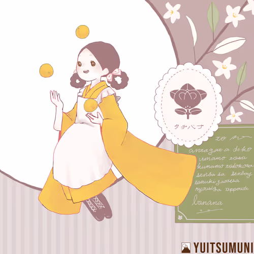 Item #39837699526755023062409748466056833287670349172997506303134735563912200060929 Media