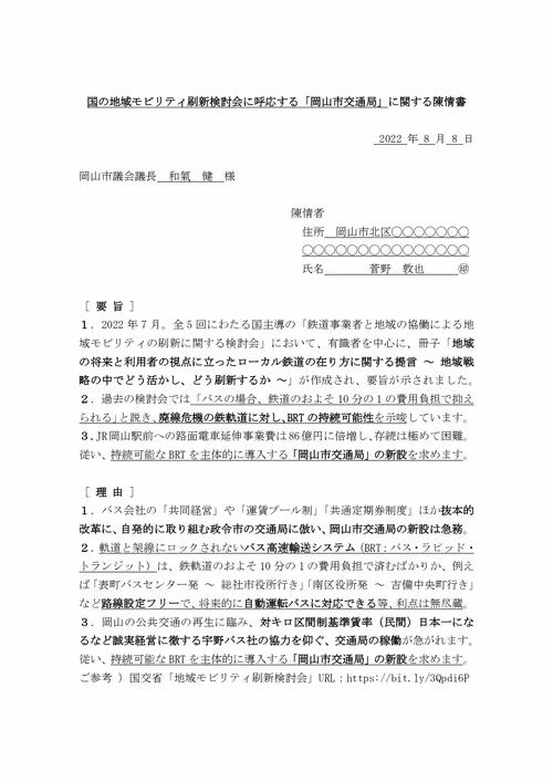 Item #93610477576239495509227283487181348079099227887167230462024179928089099239425 Media