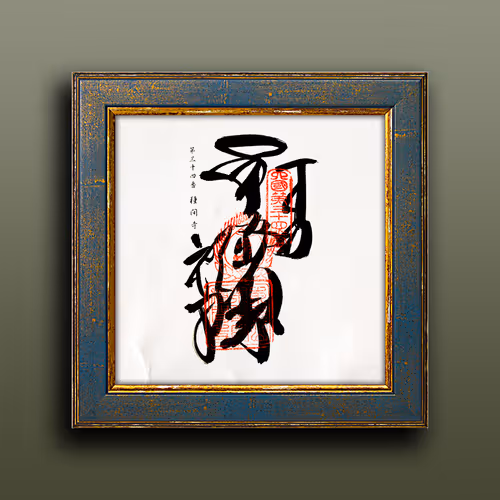 Item #33243907937701282819239664101763725998424637592702536223258711027717379194881 Media