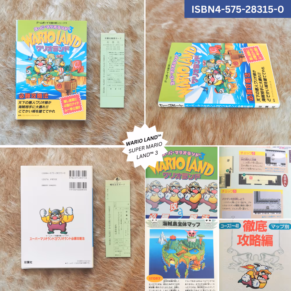 Item Media