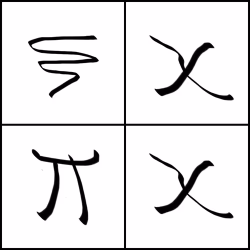 Item #91479084440665648419177325254392920972276303157609414086436929168279596957697 Media