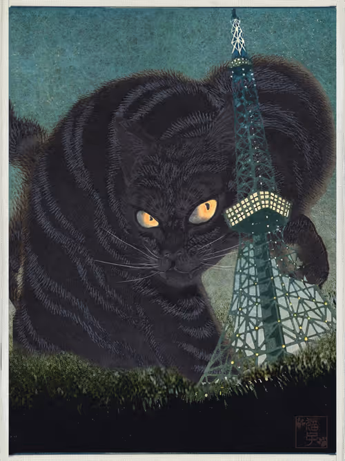 Item #13522913561689768078447405315860463395629552727431124462088668931769111674881 Media