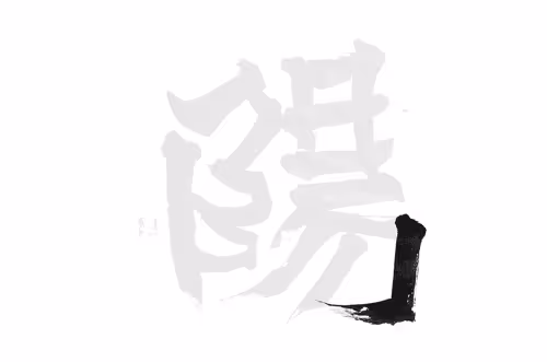 Item #19475570134778432165177705501693718220170233709003462538409443585971170836481 Media