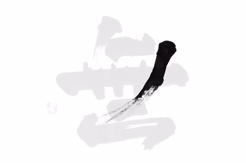 Item #19475570134778432165177705501693718220170233709003462538409443615657984786433 Media