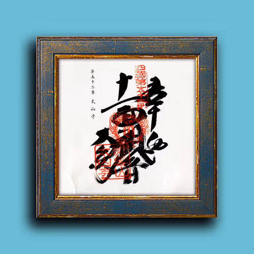 Item #33243907937701282819239664101763725998424637592702536223258711007926169894913 Media