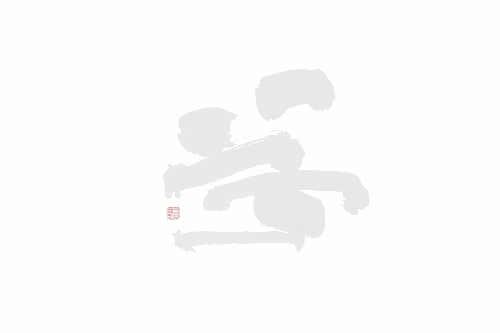 Item #19475570134778432165177705501693718220170233709003462538409443540891194097665 Media