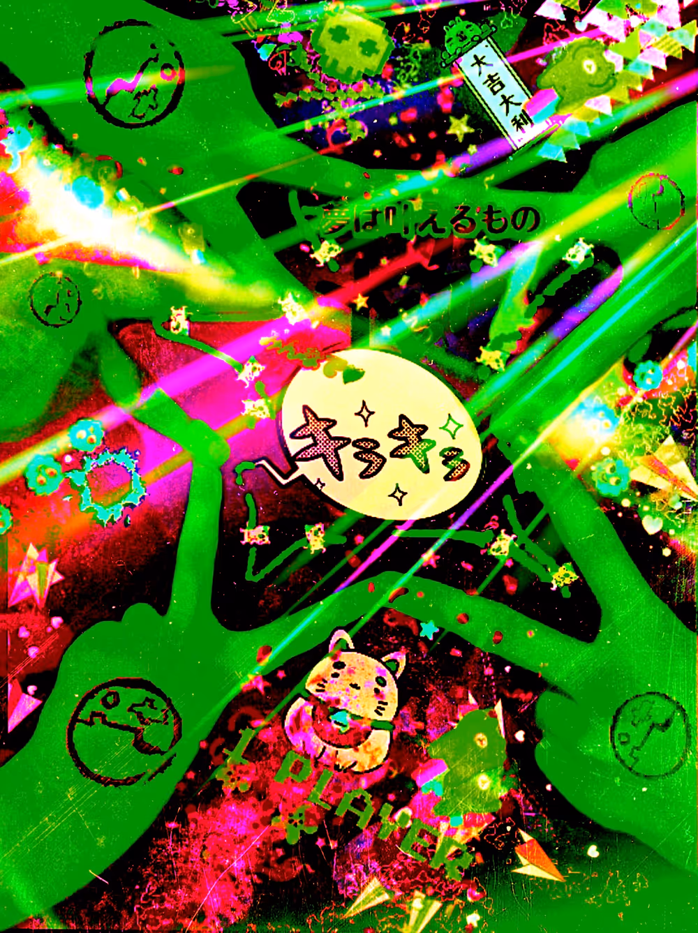 Item Media