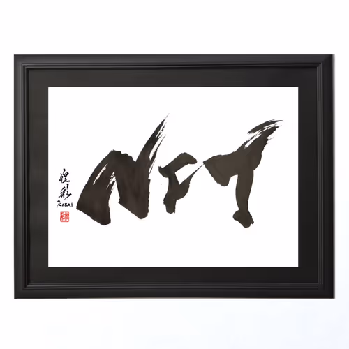 Item #112070197827881250176137186251009553349180571397994533661469149493338568654849 Media