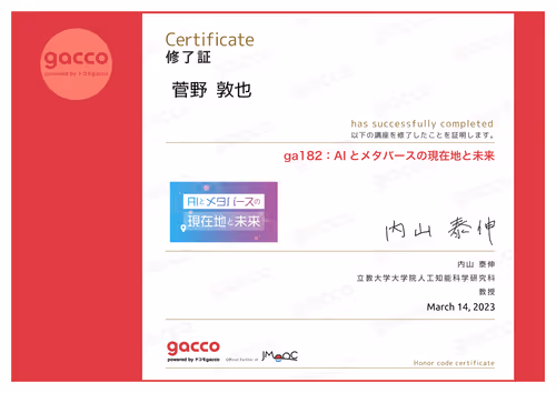 Item #93610477576239495509227283487181348079099227887167230462024179930288122494977 Media