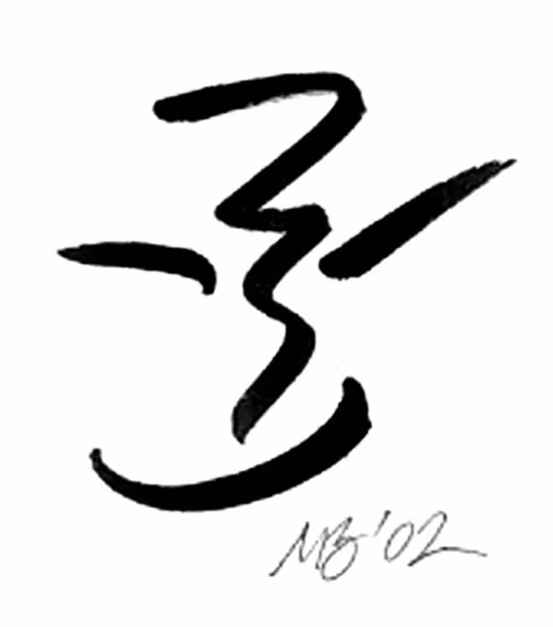 Item #25372994447545615556595153878681400140350305593099141563031705935111912423425 Media