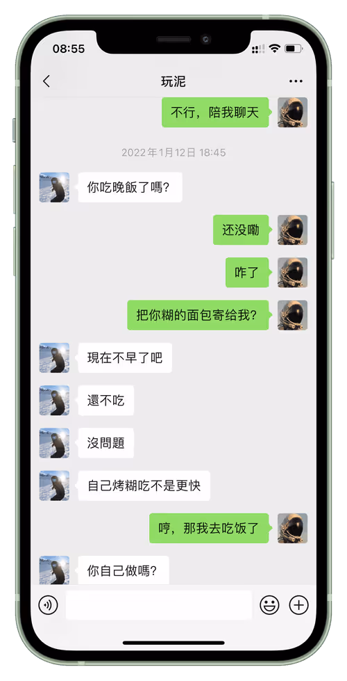 Item #69447764006705683535026016043951983001212929750216657788572503801679352692737 Media