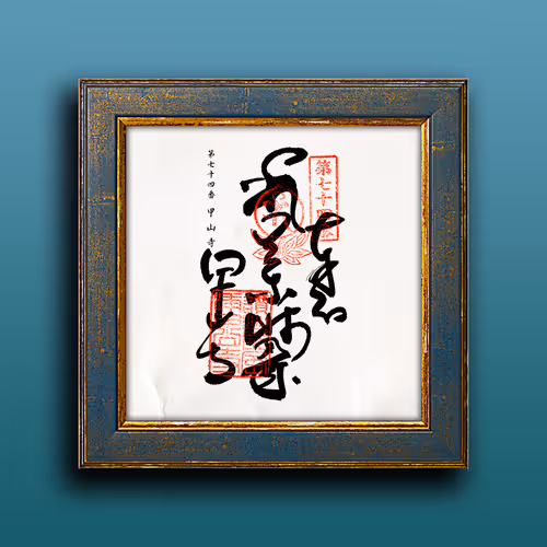 Item #33243907937701282819239664101763725998424637592702536223258710983736914083841 Media