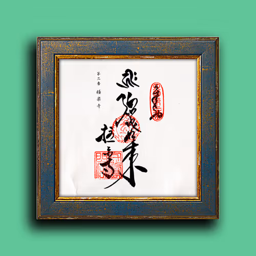 Item #33243907937701282819239664101763725998424637592702536223258711062901751283713 Media