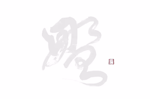 Item #19475570134778432165177705501693718220170233709003462538409443598065798742017 Media