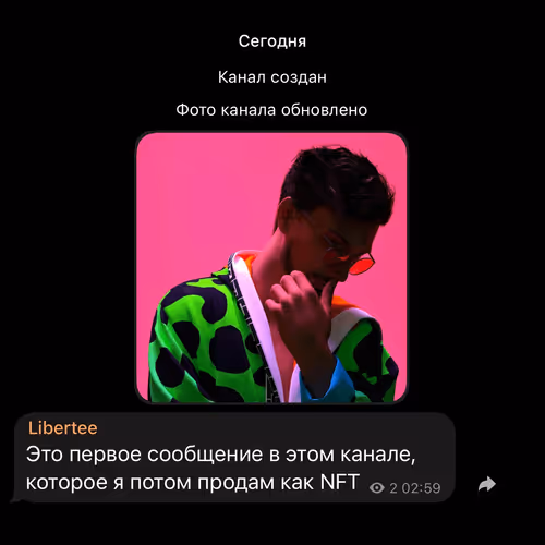 NFT Image
