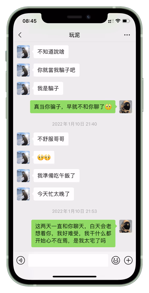 Item #69447764006705683535026016043951983001212929750216657788572503770893027115009 Media