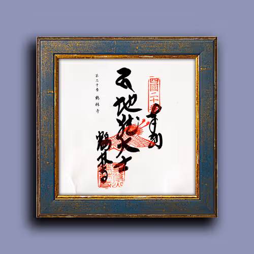 Item #33243907937701282819239664101763725998424637592702536223258711043110541983745 Media