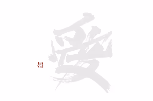 Item #19475570134778432165177705501693718220170233709003462538409443556284356886529 Media