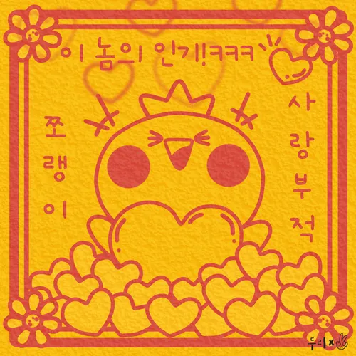 Item #74006180767684310758555978719672741800309214366150451791172029294299395915777 Media