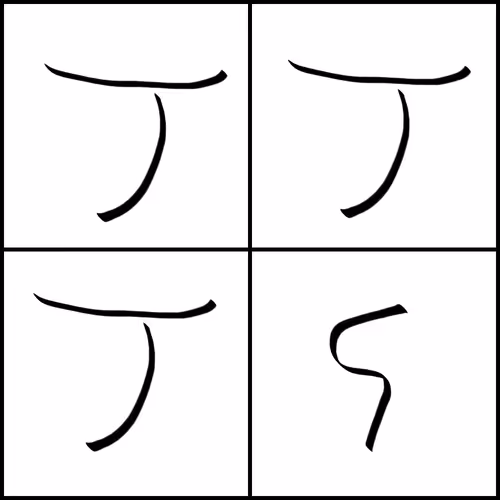 Item #91479084440665648419177325254392920972276303157609414086436929162782038818817 Media