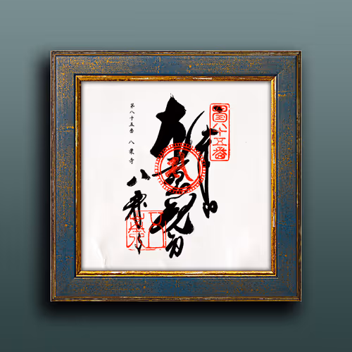 Item #33243907937701282819239664101763725998424637592702536223258710961746681528321 Media