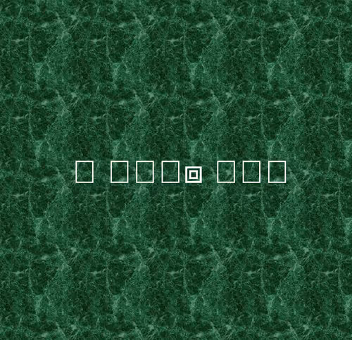 Item #87335257464507885033641483824098214722184984018401311089100584342643154092033 Media