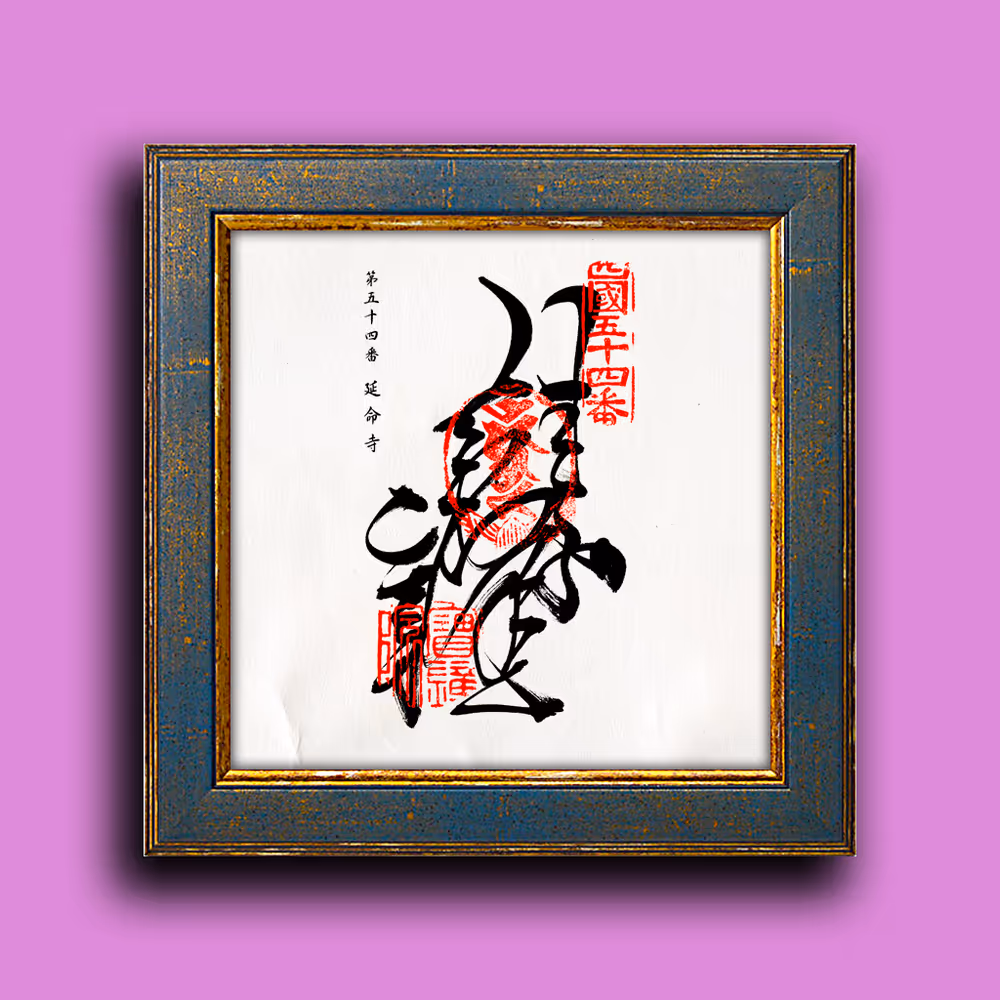 Item Media
