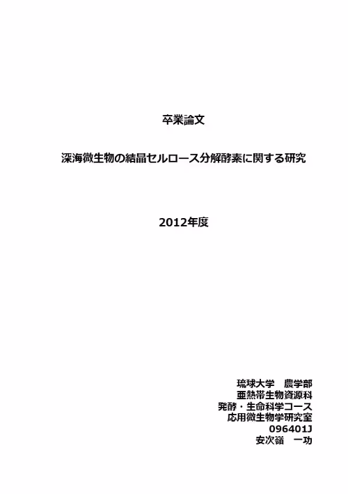 Item #70493622043739950166041817530775742292813520632237319098850302435871325945857 Media