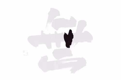 Item #19475570134778432165177705501693718220170233709003462538409443614558473158657 Media