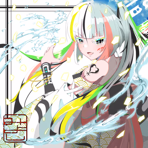 Item #8699124592695420849923093691571476124063619099671413593801309963129620267009 Media