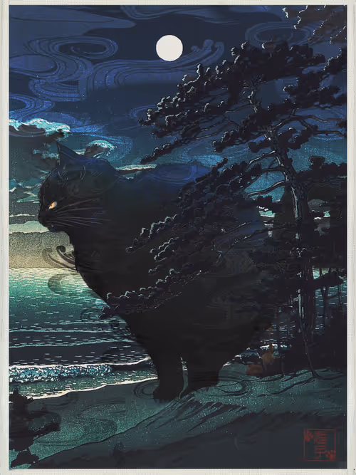 Item #13522913561689768078447405315860463395629552727431124462088668932868623302657 Media