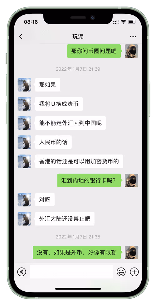 Item #69447764006705683535026016043951983001212929750216657788572503707121352704001 Media