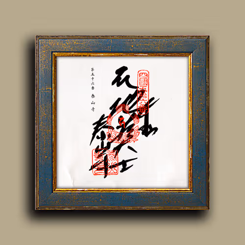 Item #33243907937701282819239664101763725998424637592702536223258711003528123383809 Media