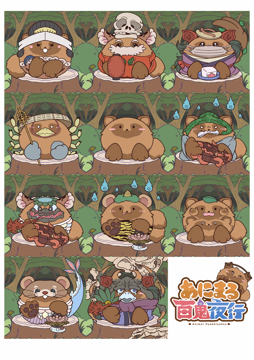 Item Media