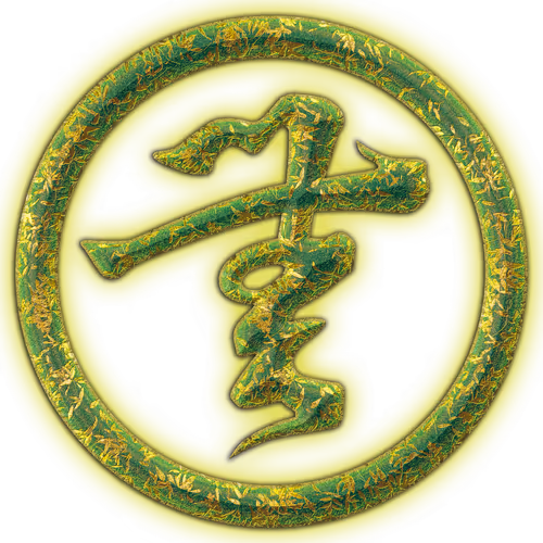 Item #58095557574213858654065794744197562236641421234171497449017524061744926818305 Media