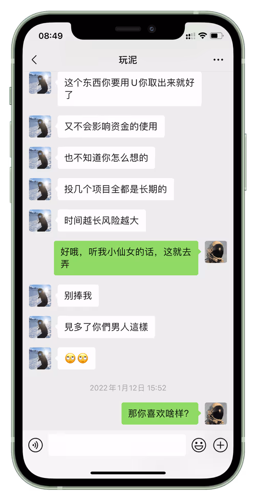 Item #69447764006705683535026016043951983001212929750216657788572503786286189903873 Media