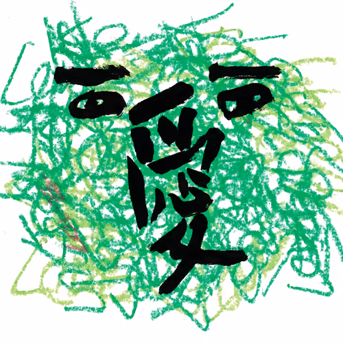 Item #76373974355079614739471246219055450245784100214624279376033117042527346622465 Media
