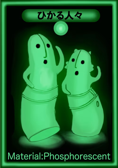 Item #8147691900032456985381116213371051221326839674364972302222733772882555437057 Media