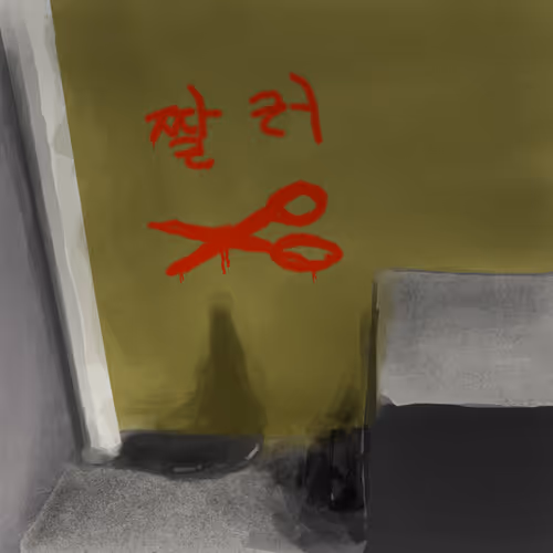 102695650772647907709547272170863123560794368469386270875954544264395043635205