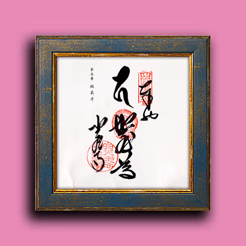 Item #33243907937701282819239664101763725998424637592702536223258711059603216400385 Media